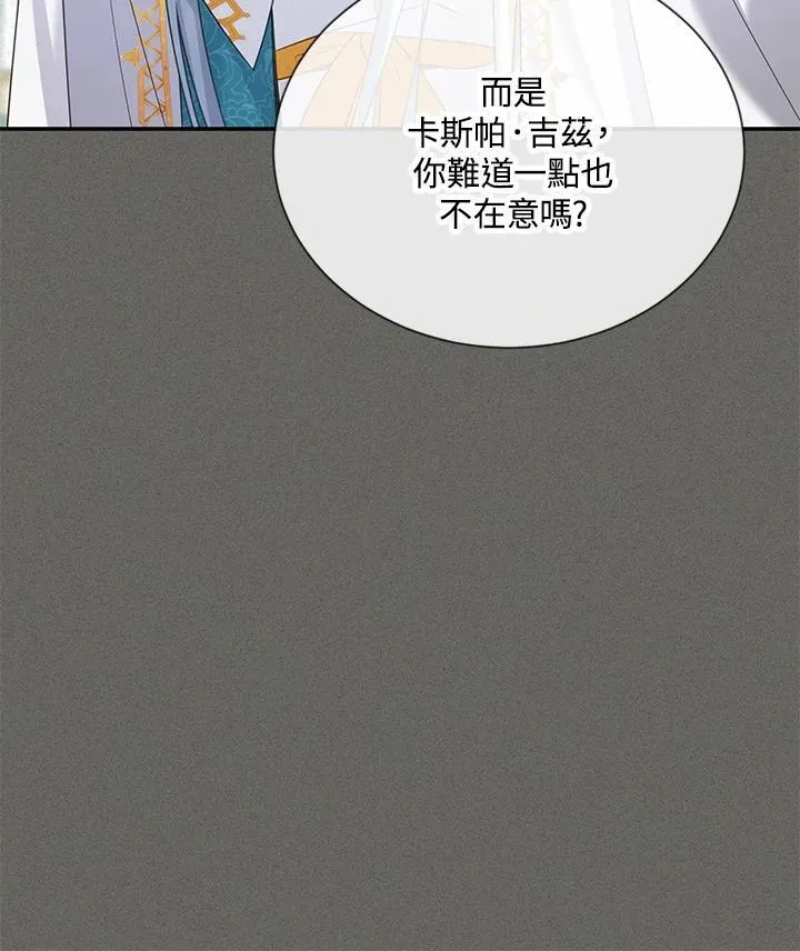 第130话62