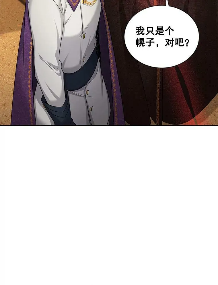 87.初次见面66