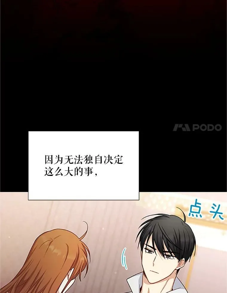 102.遇袭53