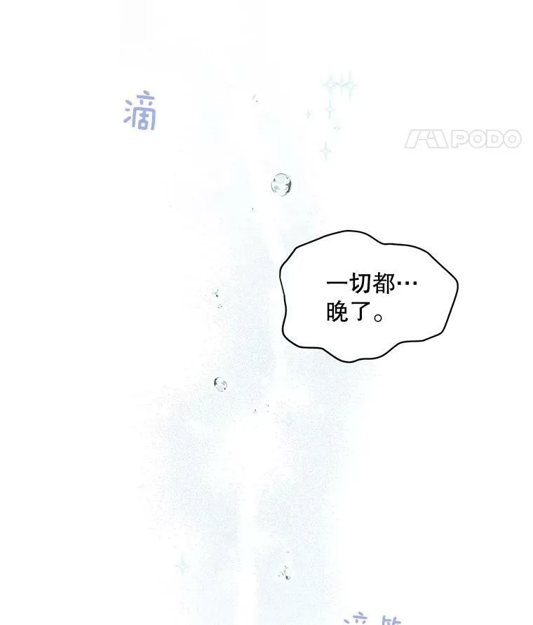 91.阻止秘籍实验69