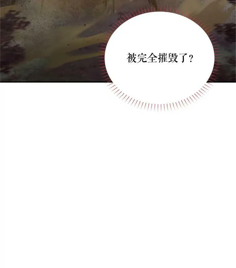 111.抗拒的圣剑105