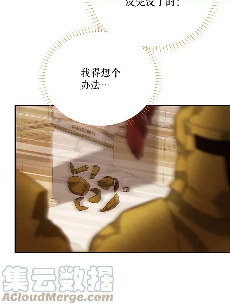 40.前世的回忆100