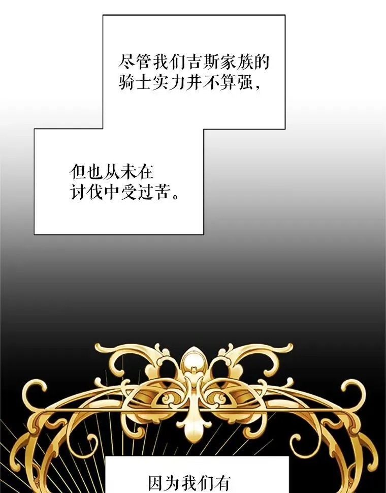 79.单独行动61