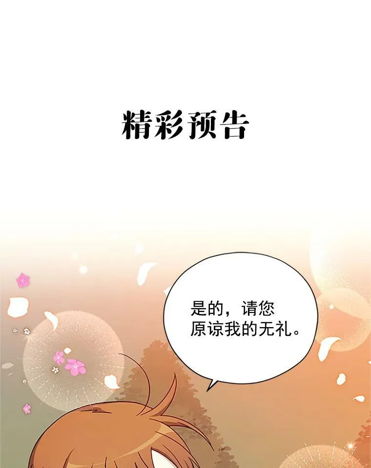 7.半个公爵92