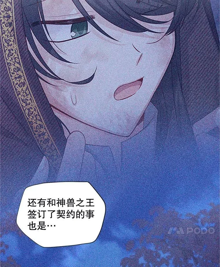 101.平民“加斯帕”14