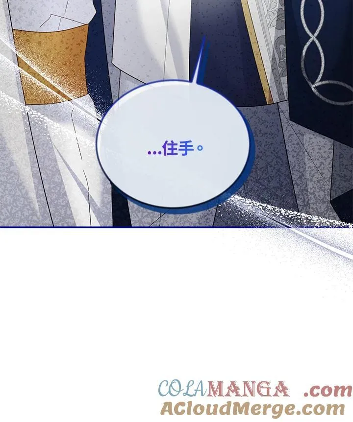 第139话104