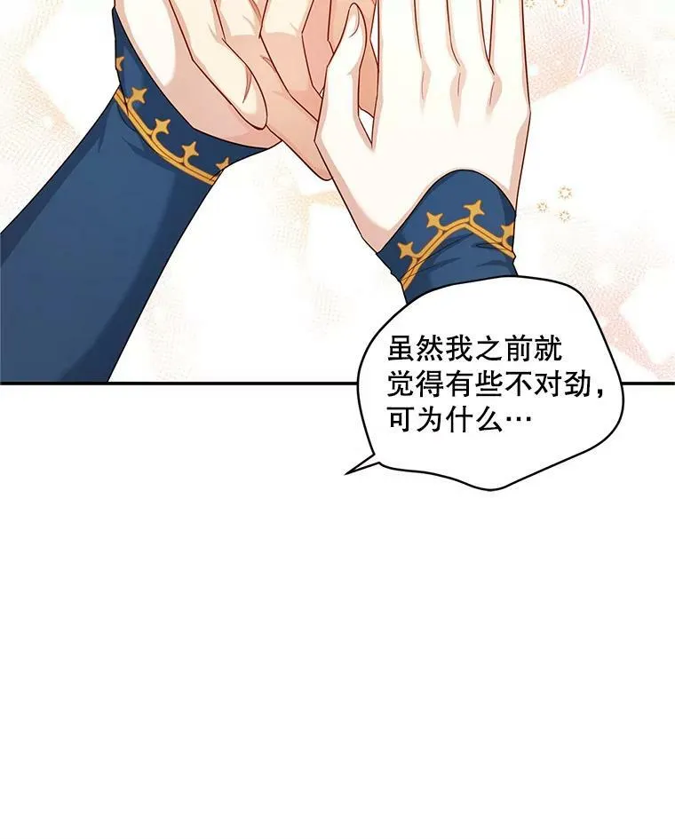 95.前世今生17