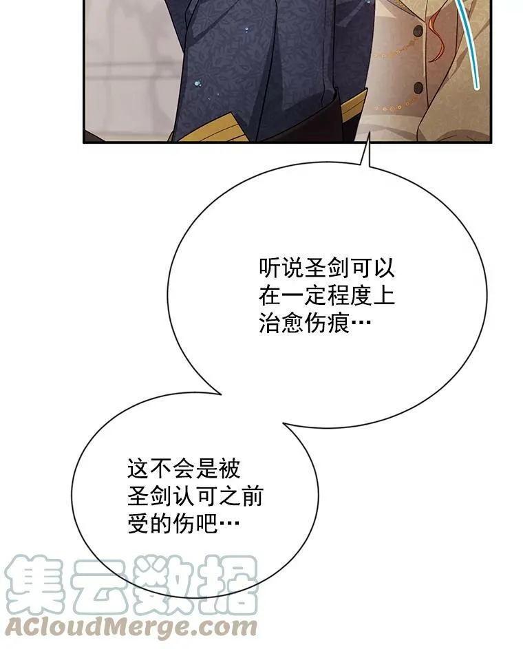 42.残忍的幻象156