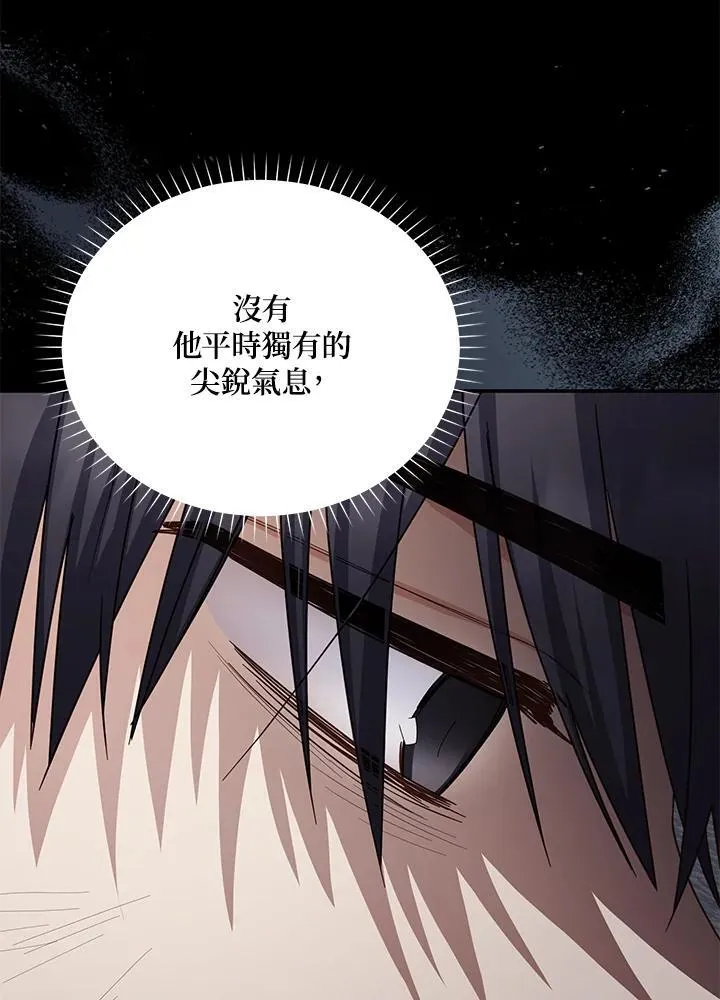第138话11