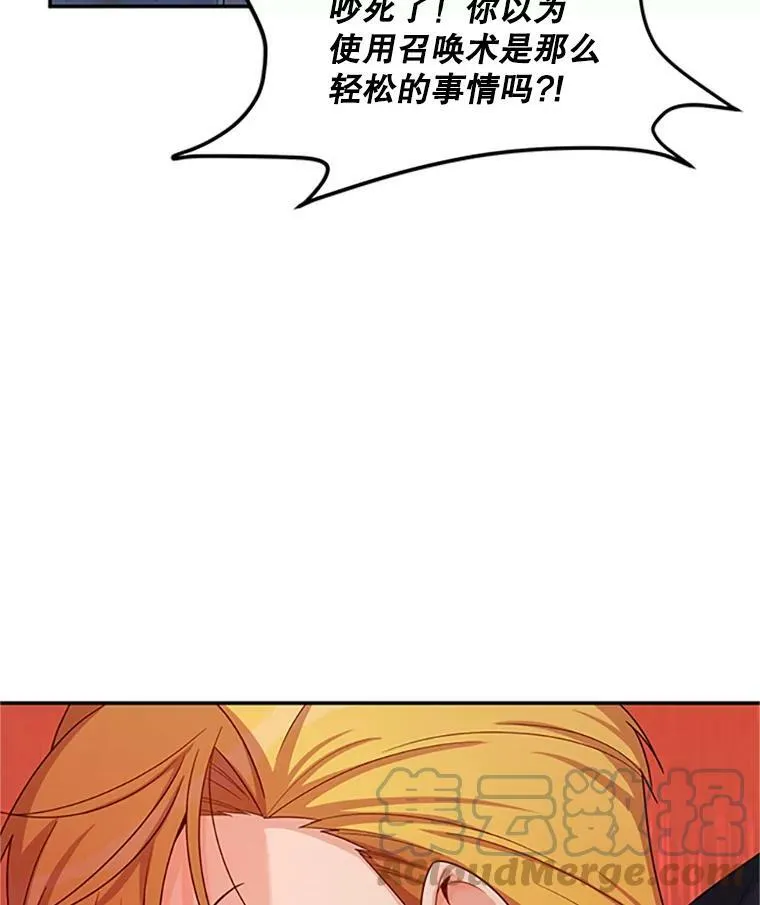 80.加斯帕的新影子64