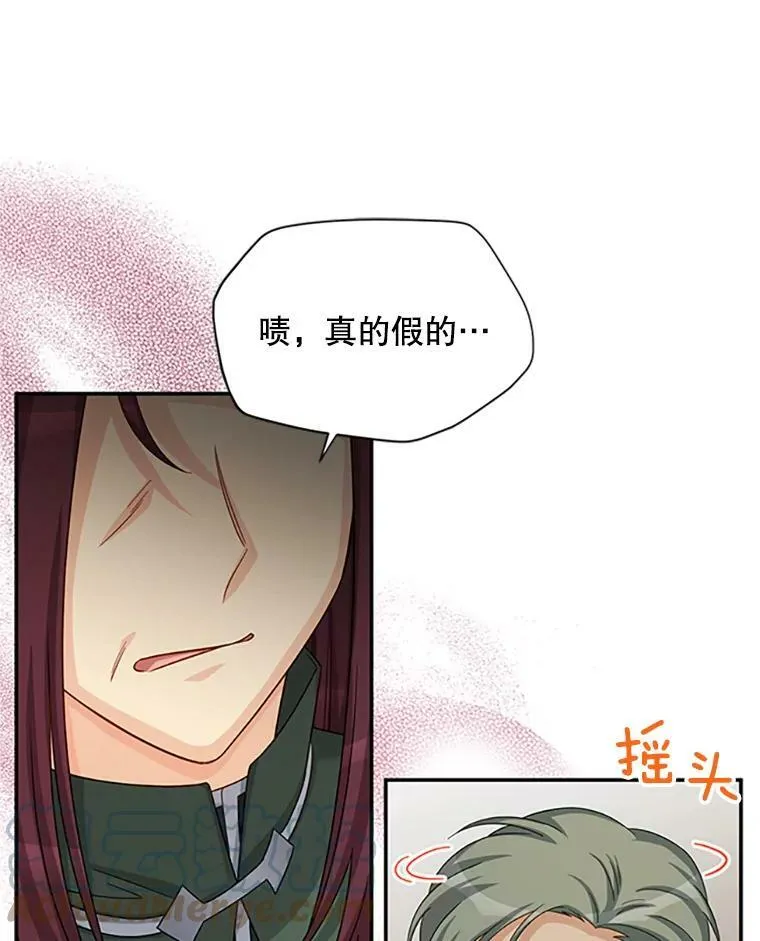 76.侦察12