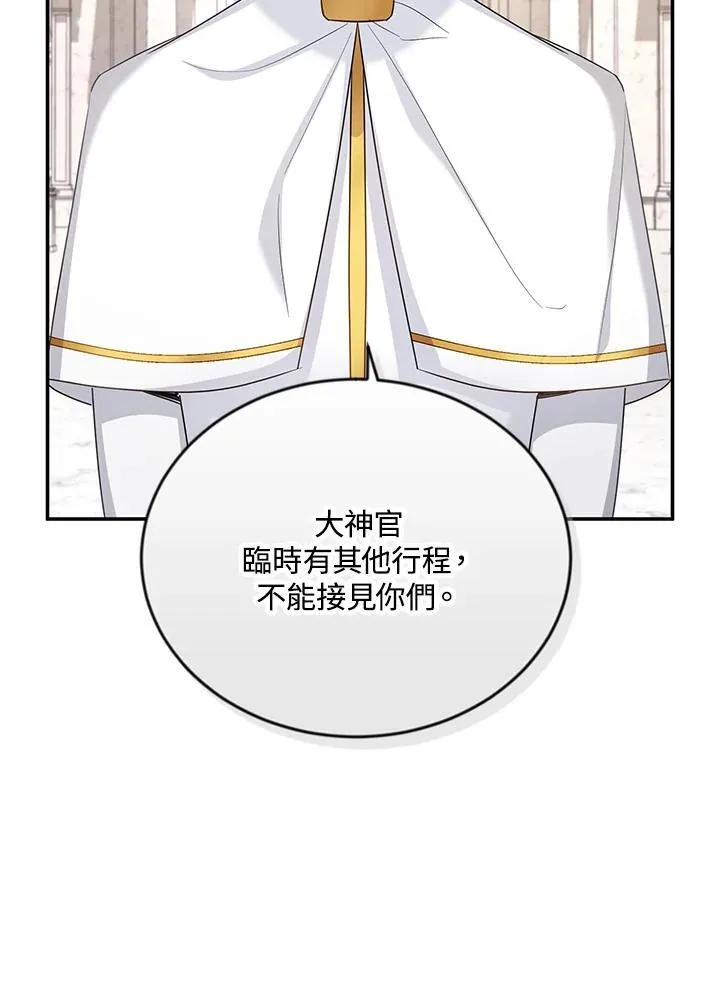 第127话53