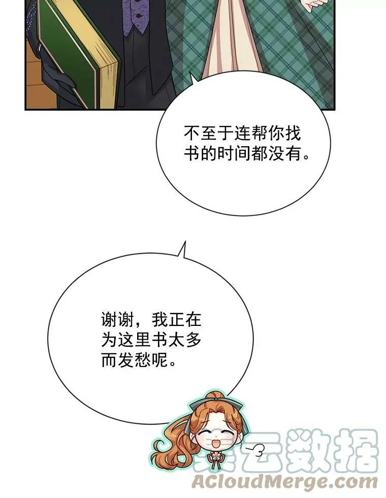 50.研究治疗之法40