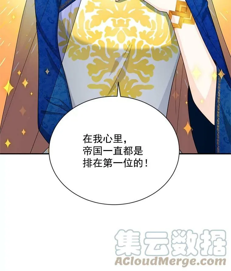 55.巾帼不让须眉24