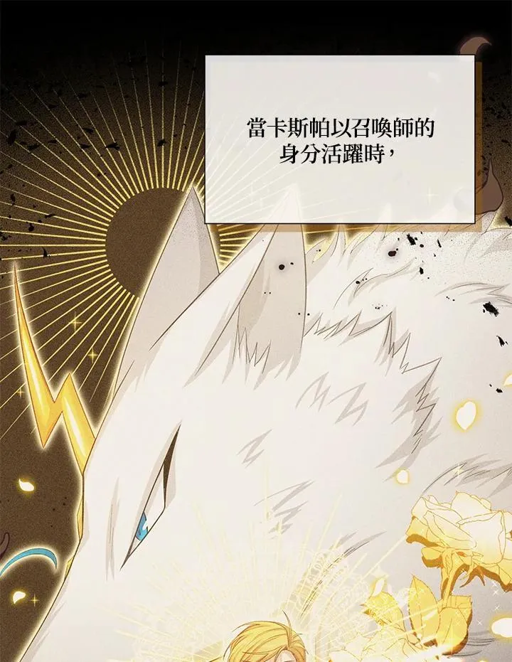 第126话45