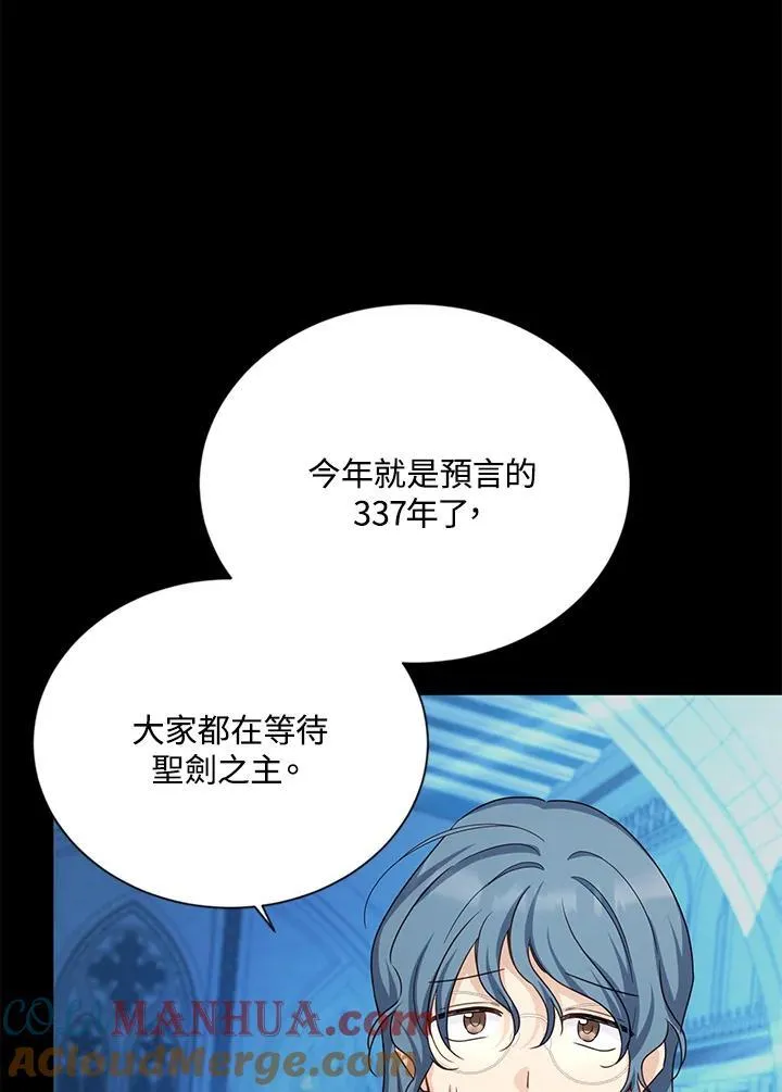 第130话100