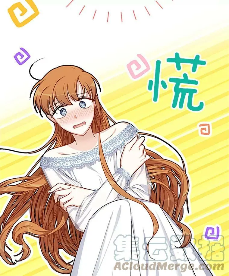 25.结婚初夜4