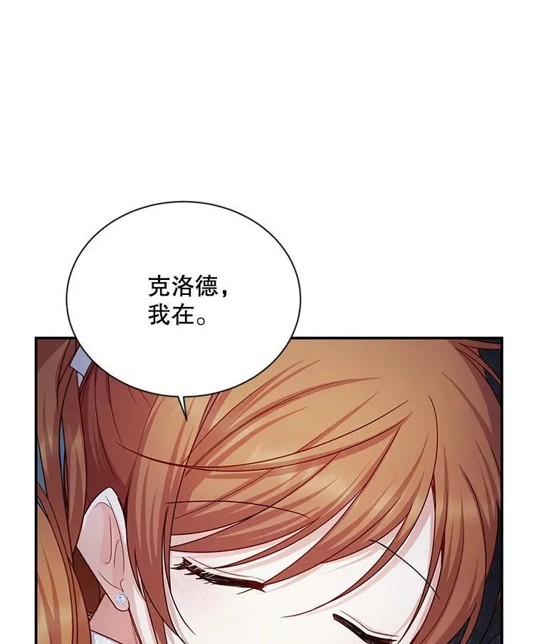 113.抛弃61