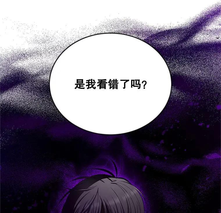 111.抗拒的圣剑35