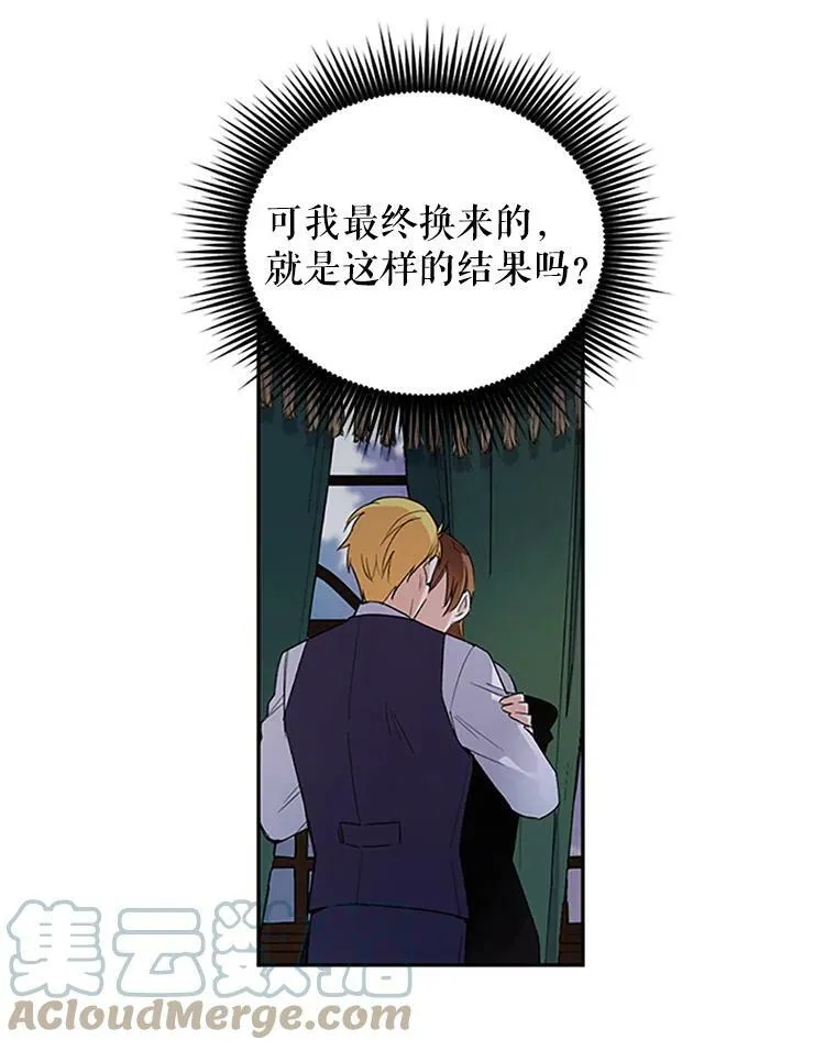 2.惨死重生27
