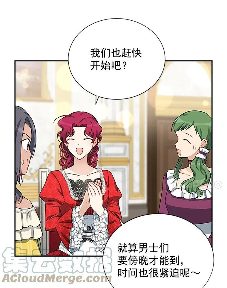 18.众人的刁难21