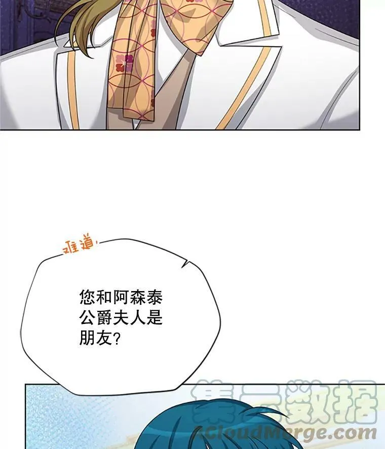 67.舞会的主人公32