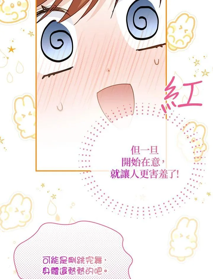 第123话98