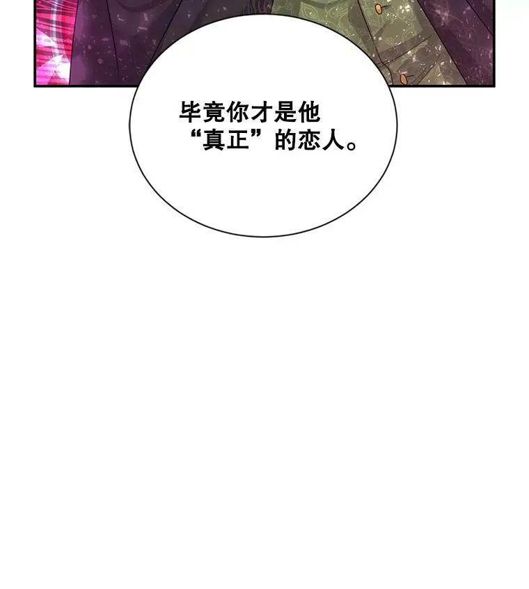 106.背叛70