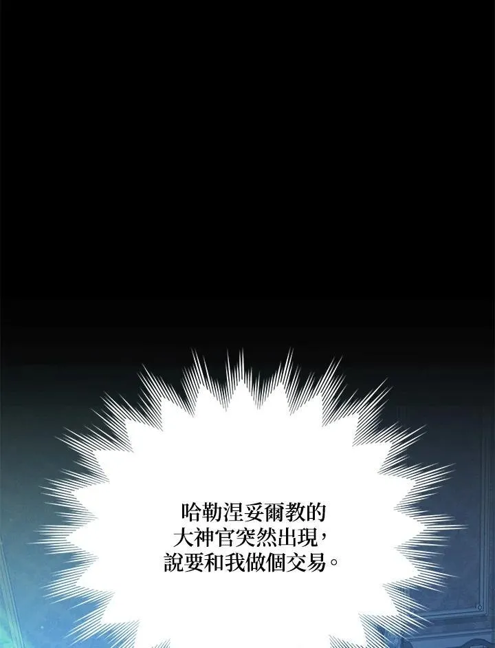 第124话101