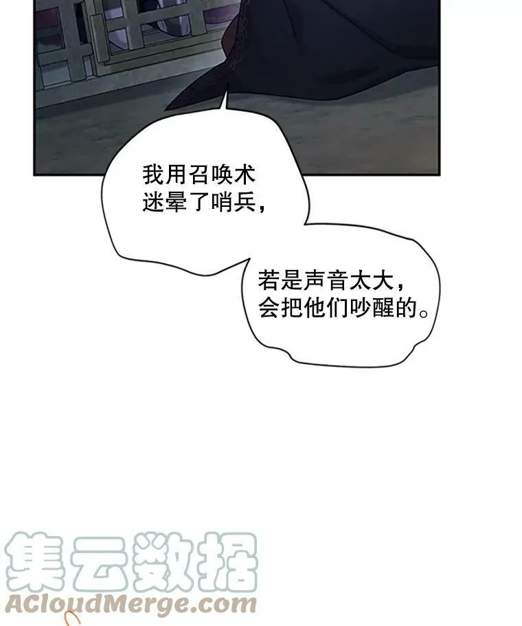 101.平民“加斯帕”8