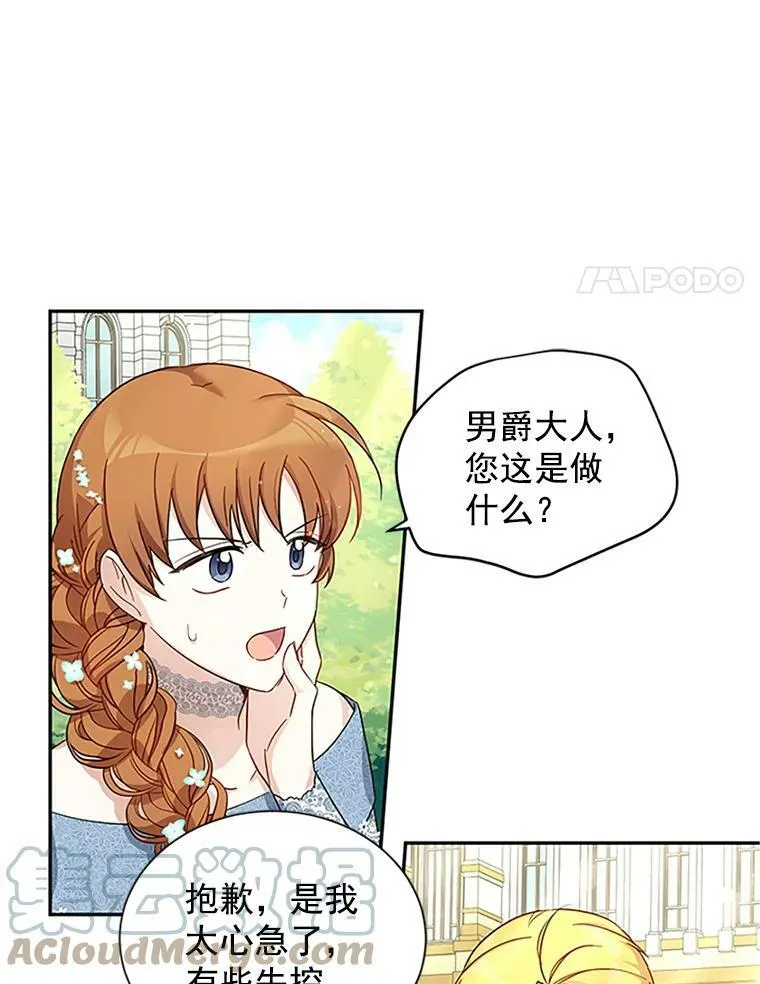11.守护54