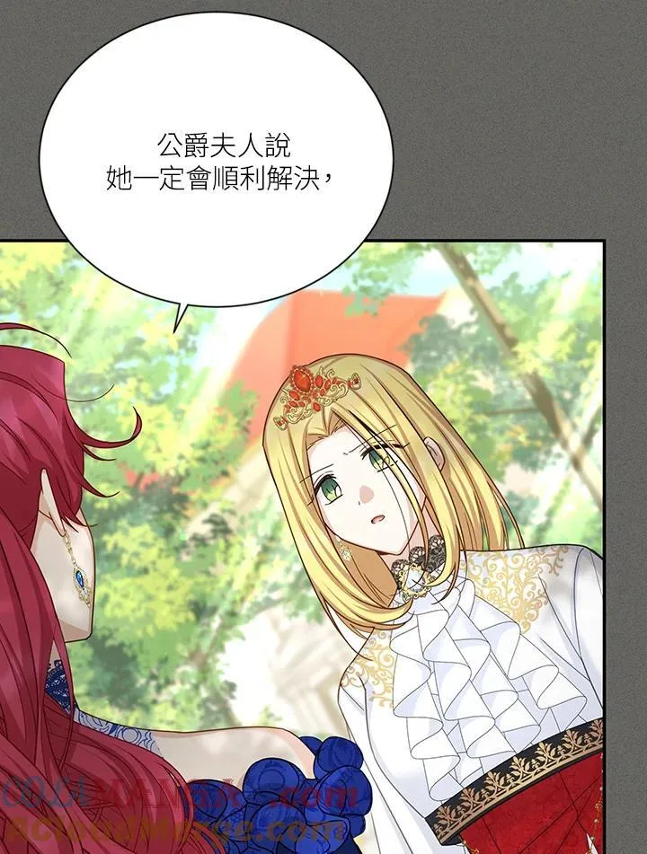 第144话68