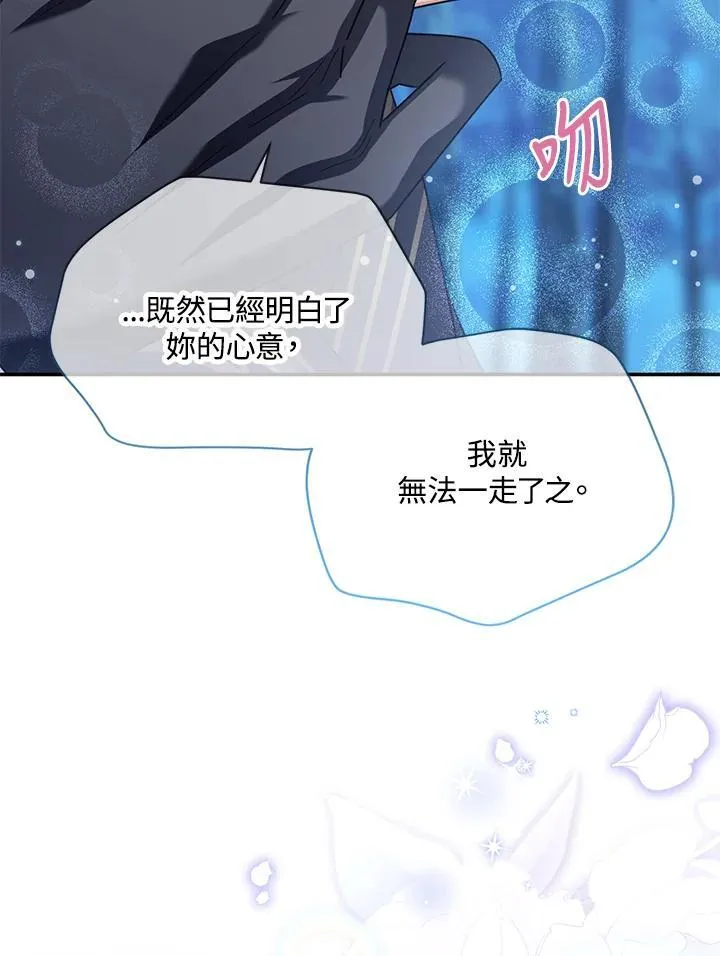 第134话85