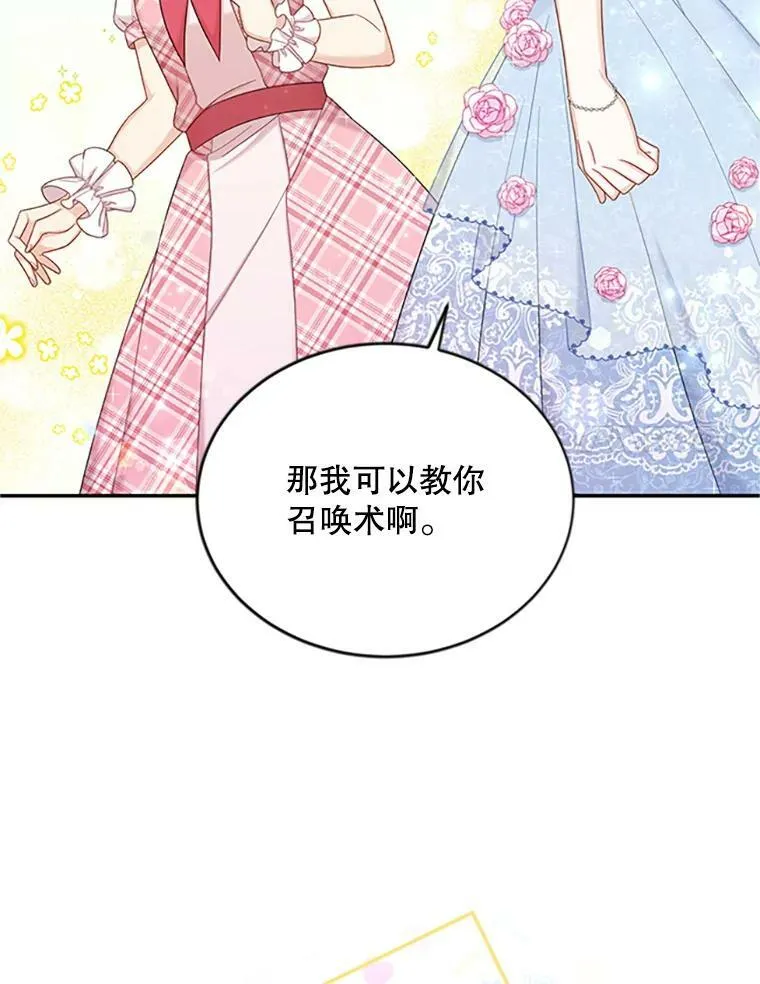 69.相信78