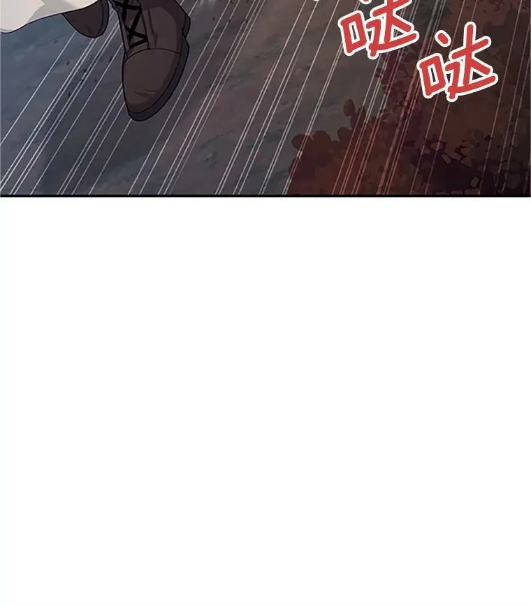 98.逃跑78