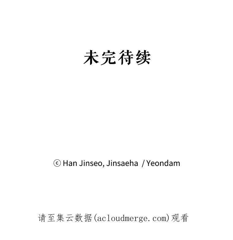 42.残忍的幻象161