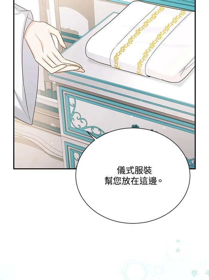 第135话79