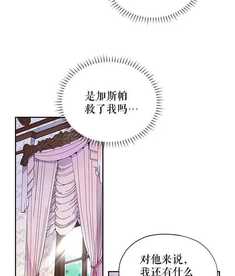 2.惨死重生56