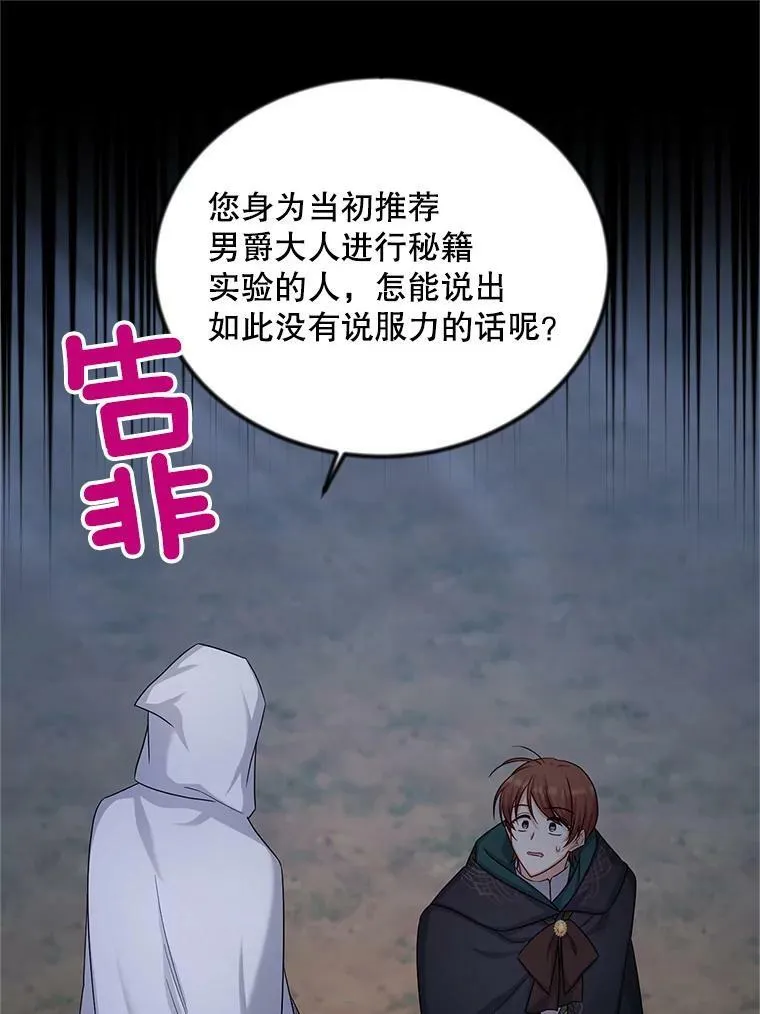104.再逃跑22