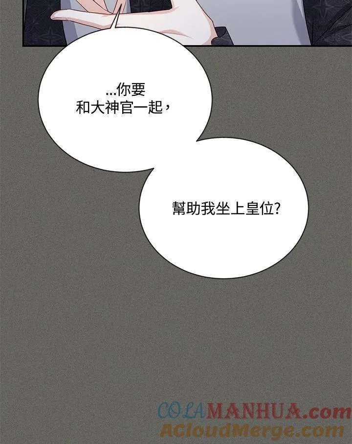 第125话32
