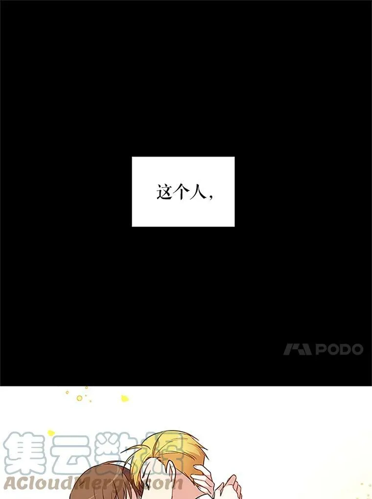 1.惊人的真相6