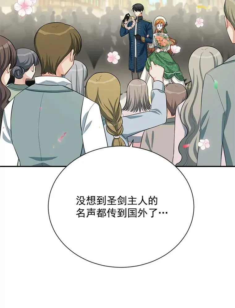 56.我不喜欢你生病99