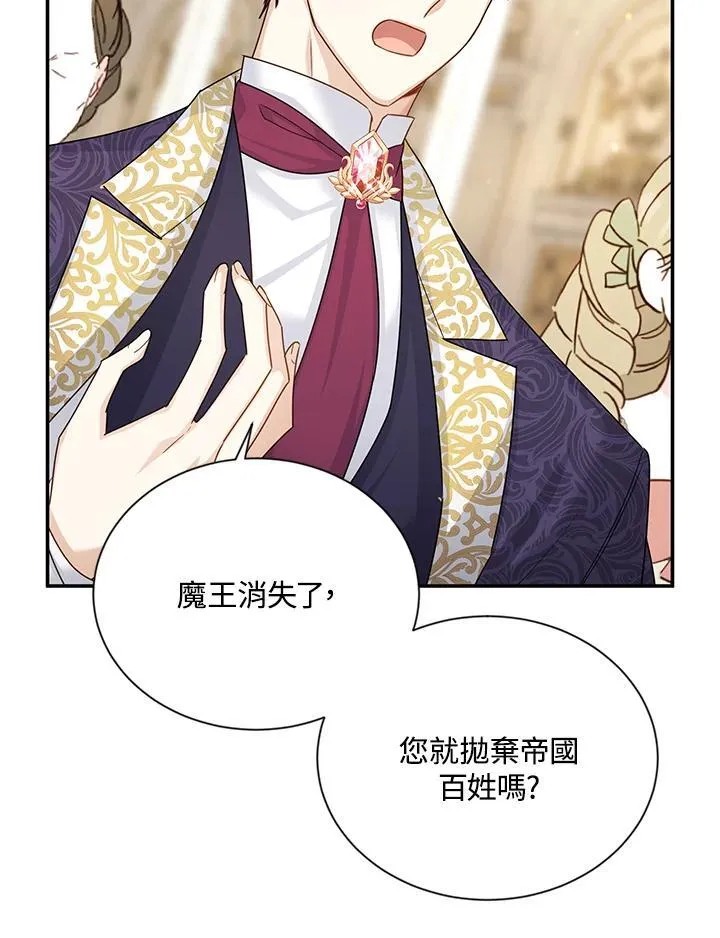 第137话50