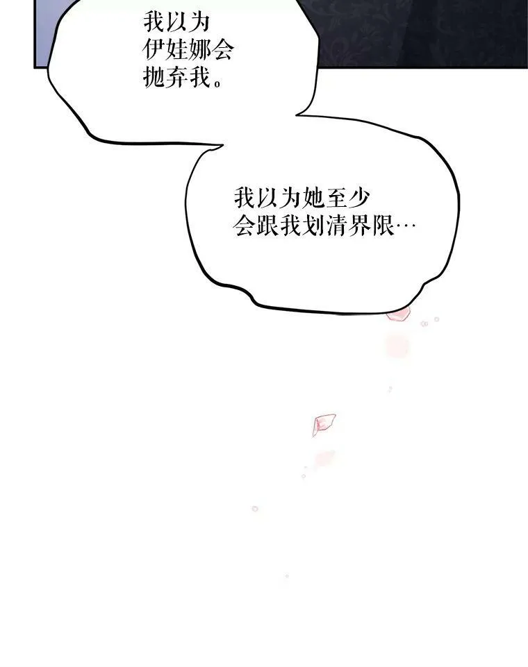 113.抛弃77