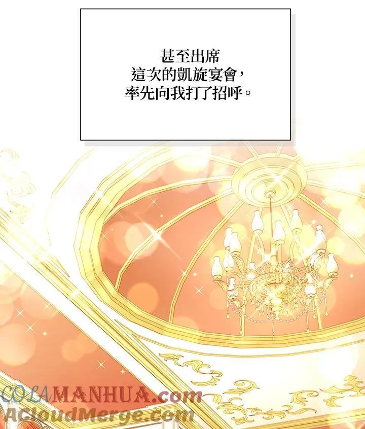 第120话84