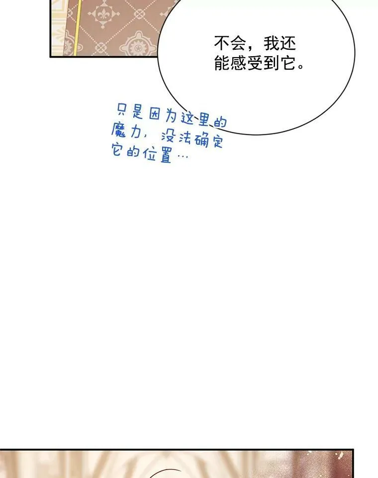 42.残忍的幻象17