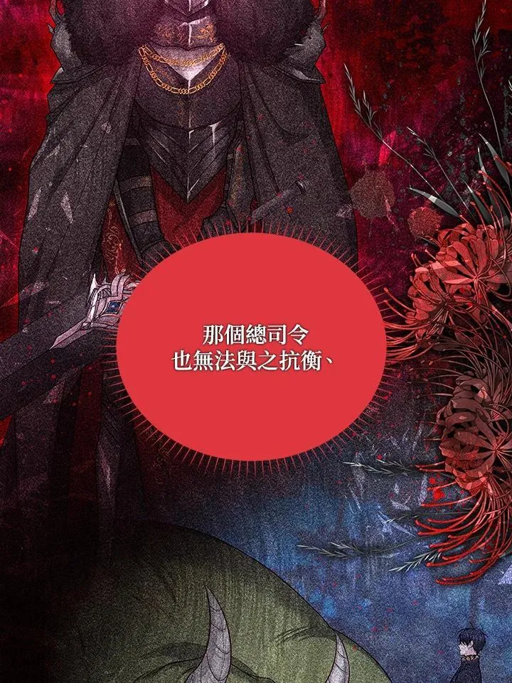 第118话23