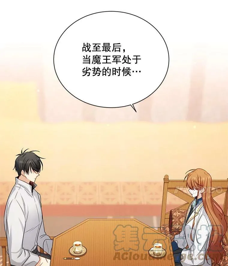 110.总司令现身24