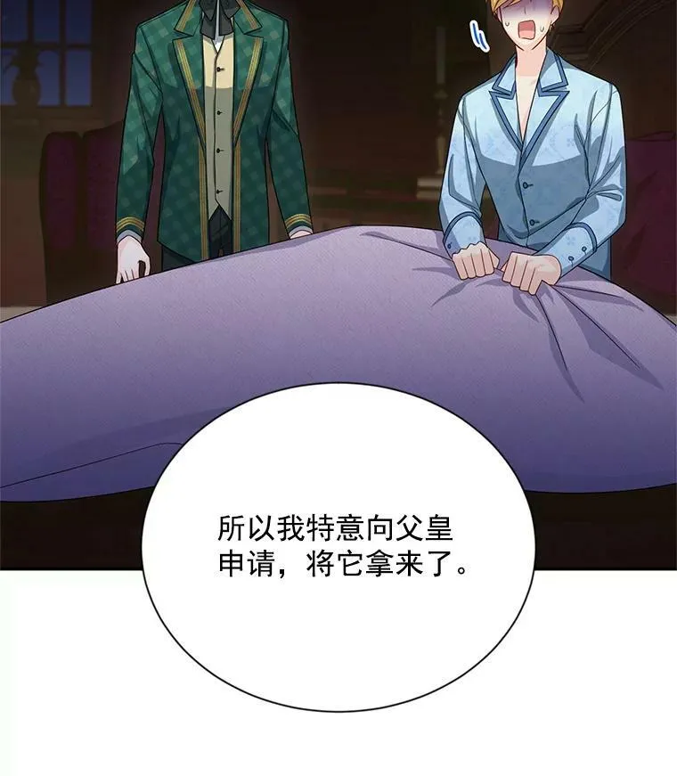 54.公主出马61