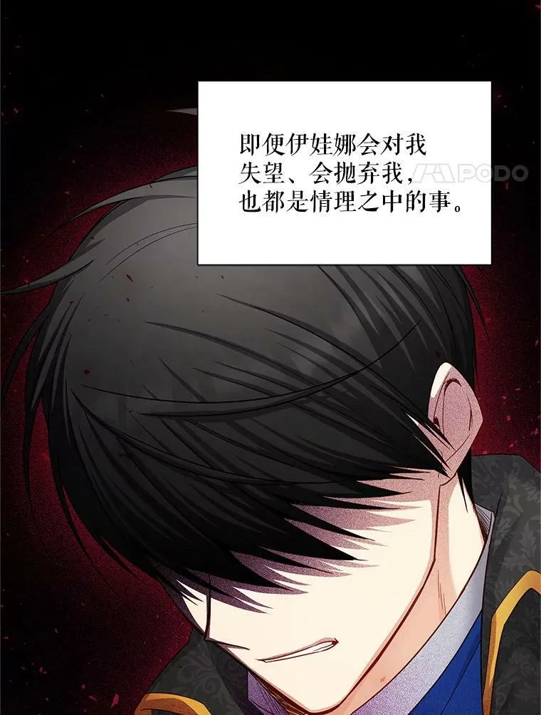 113.抛弃31
